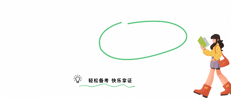 真题分享|2025导游资格证|科目①真题 第1张 真题分享|2025导游资格证|科目①真题 第1张