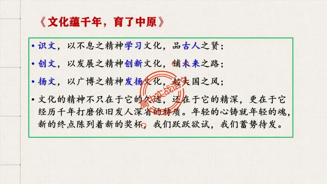 【2026第二次八省联考+2025作文真题】议论文分论点深度解析,附50篇范文【分论点实战应用】 第76张 【2026第二次八省联考+2025作文真题】议论文分论点深度解析,附50篇范文【分论点实战应用】 第76张