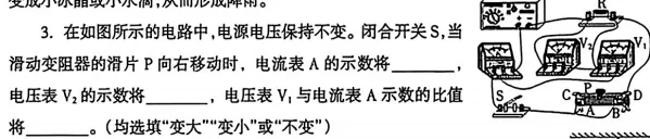 袁艳|2026年焦作市中考物理一模试卷分析 第1张