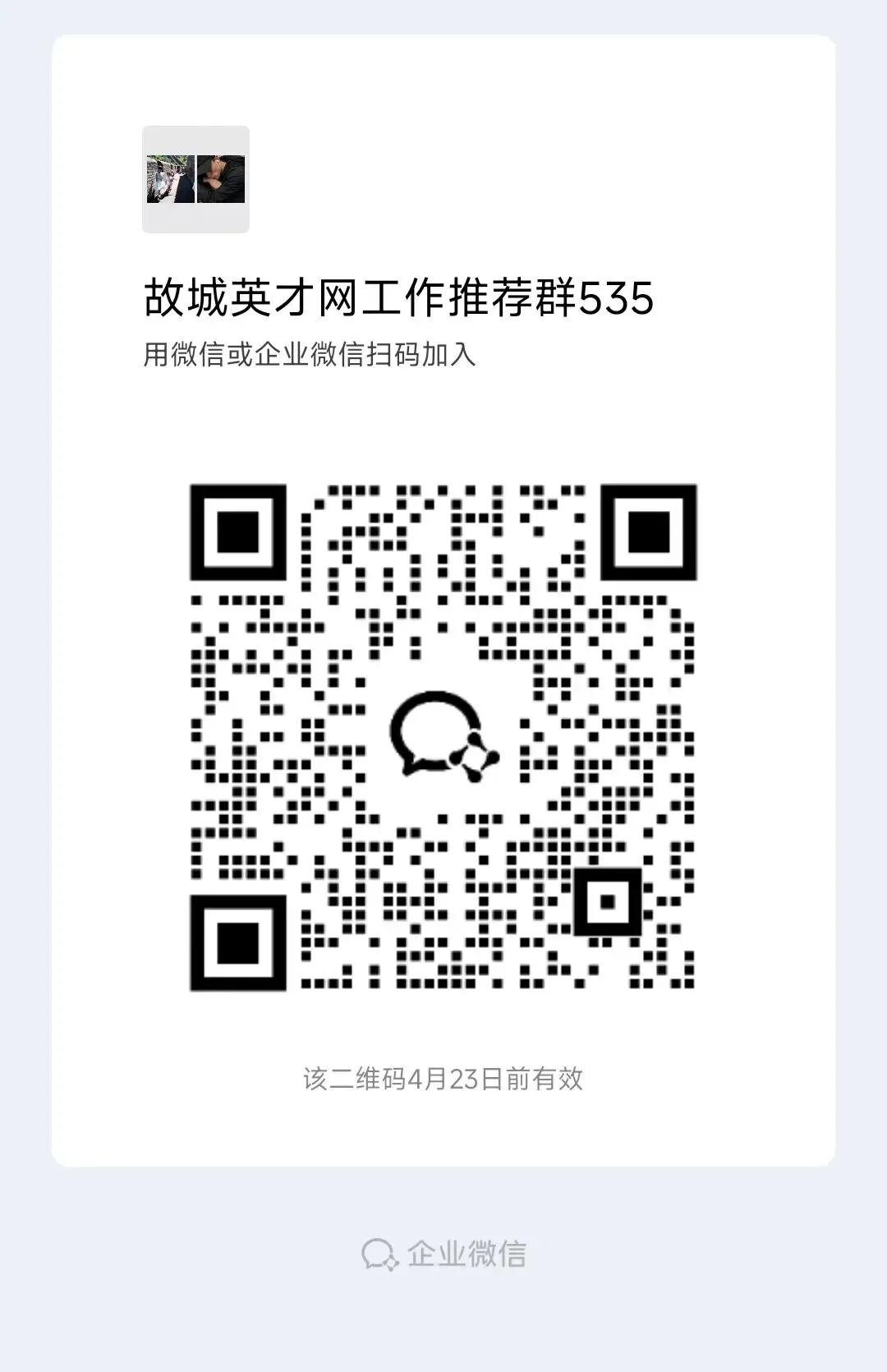 中考改革新方案 怎么看? 第2张