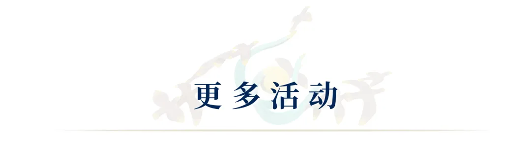 2026年宁波体育中考在华茂教育博览园开考 第7张 2026年宁波体育中考在华茂教育博览园开考 第7张
