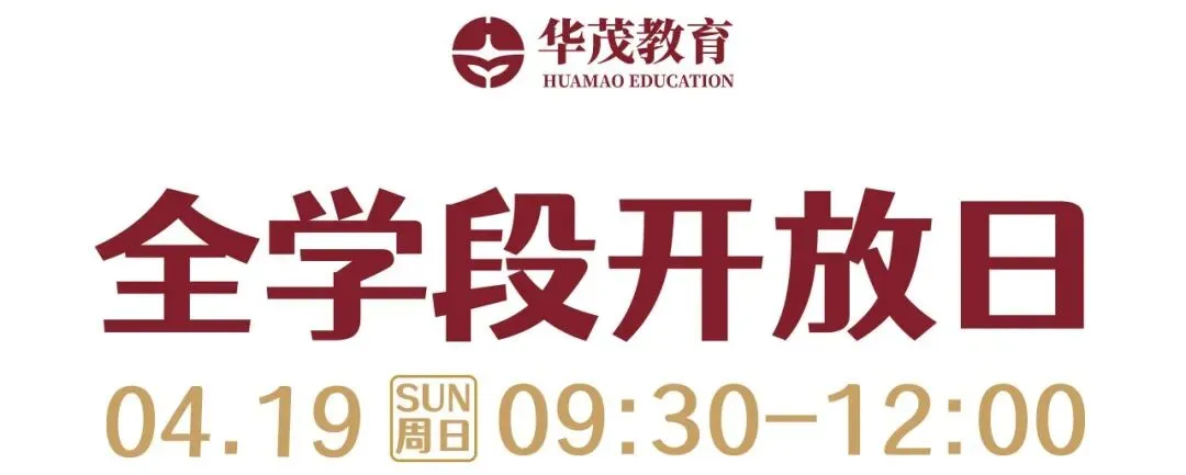 2026年宁波体育中考在华茂教育博览园开考 第11张 2026年宁波体育中考在华茂教育博览园开考 第11张