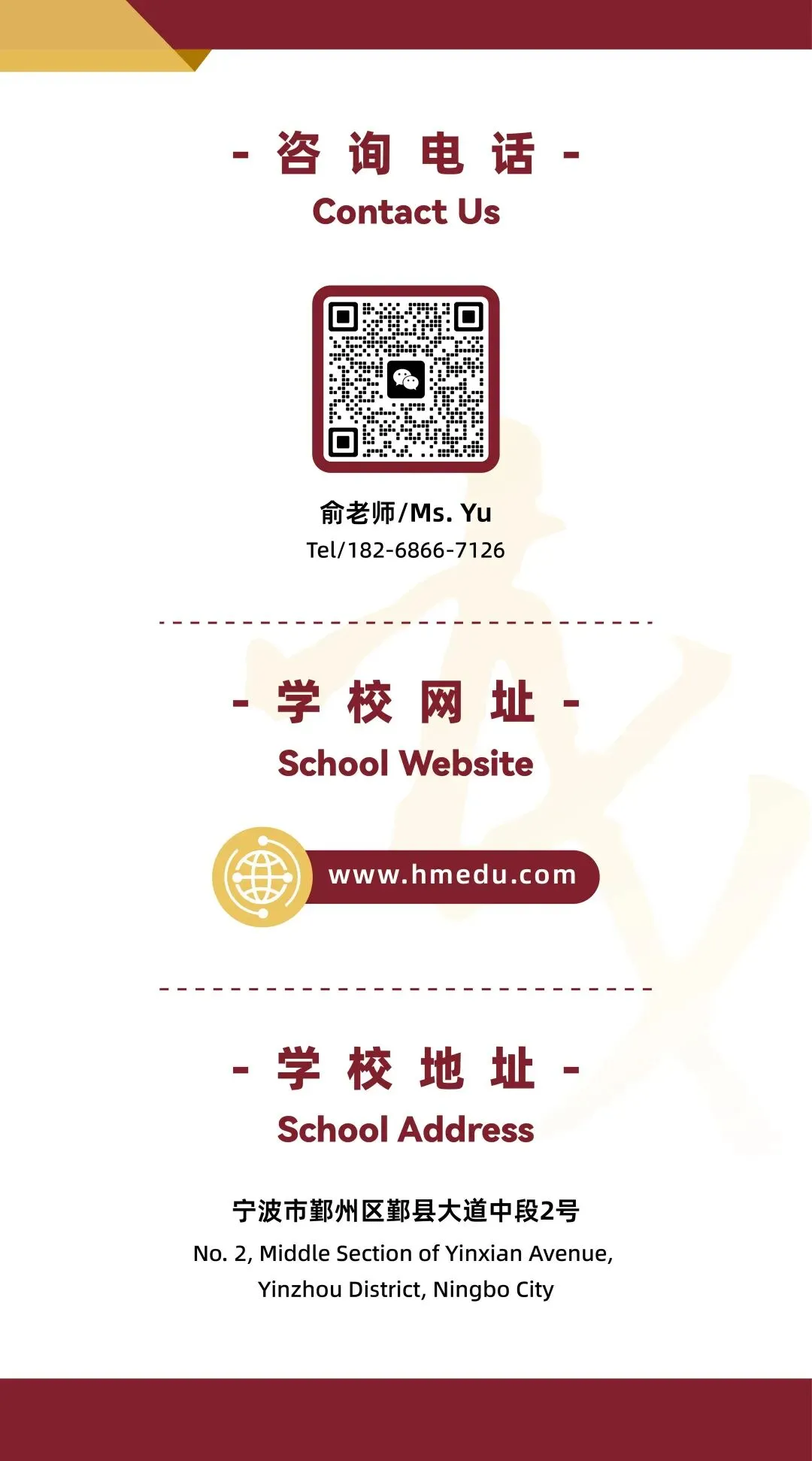 2026年宁波体育中考在华茂教育博览园开考 第16张 2026年宁波体育中考在华茂教育博览园开考 第16张