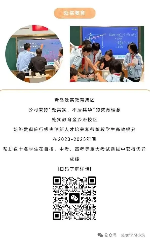 2026年青岛市北区九年级一模语文真题 第1张