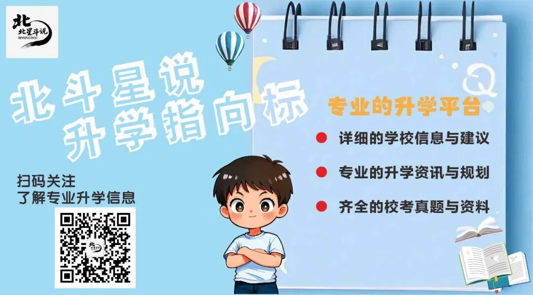 长沙中考各梯度高中学校分数线预估及四大名校集团中考人数统计 第1张