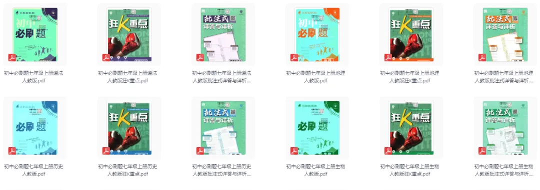 长沙中考各梯度高中学校分数线预估及四大名校集团中考人数统计 第5张
