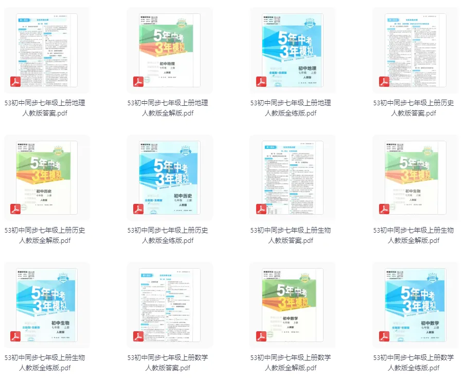 长沙中考各梯度高中学校分数线预估及四大名校集团中考人数统计 第7张