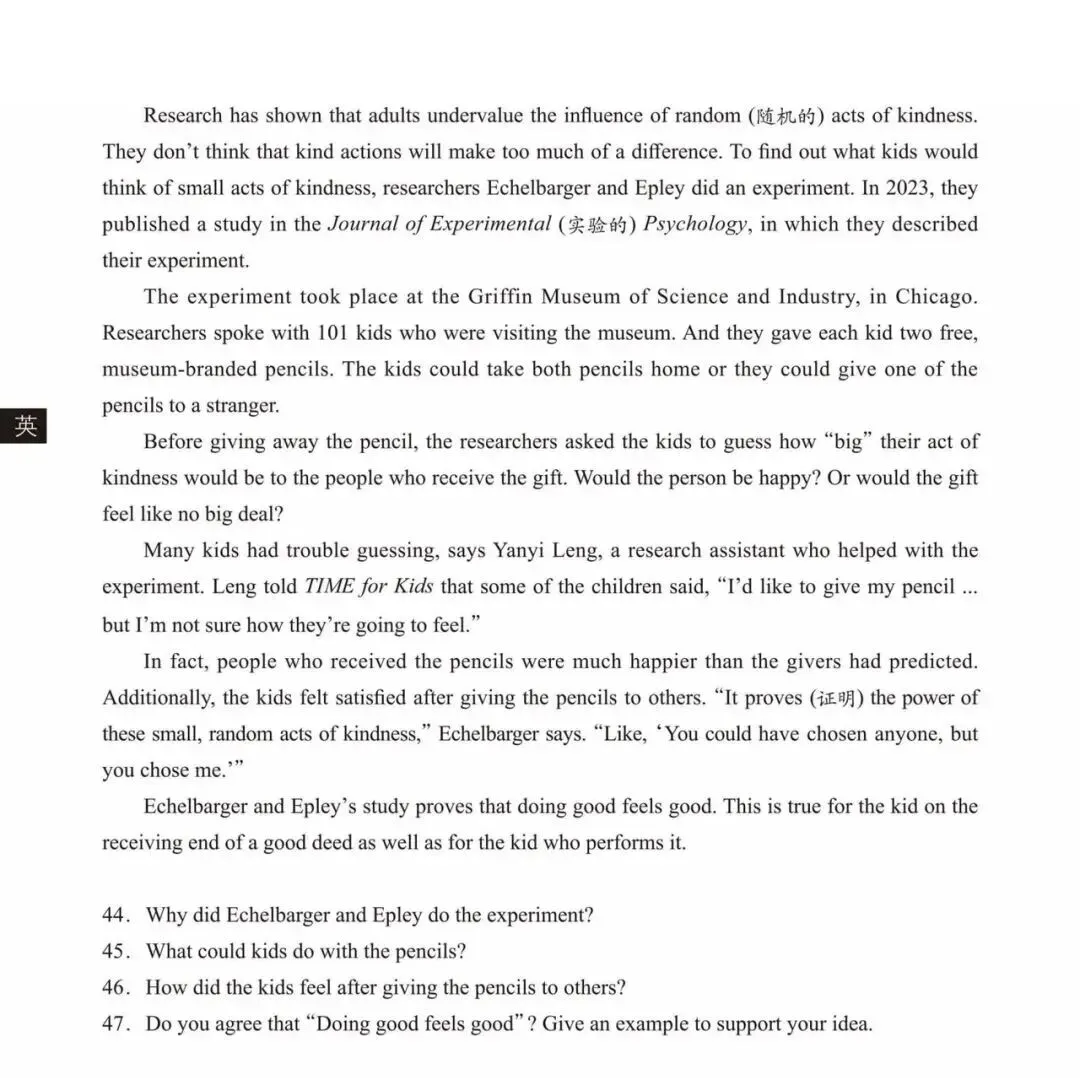 教学笔记〡北京市中考英语“阅读表达”题“评分标准”和范文示例 第2张 教学笔记〡北京市中考英语“阅读表达”题“评分标准”和范文示例 第2张