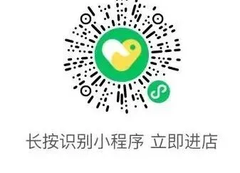 陕西中考数学提分密码:2020年真题+副题【高清重排】 第32张
