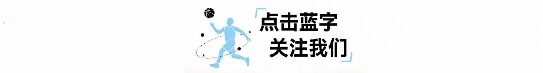 中考体育考前1个月,最有效的冲刺计划,不费时间还稳提分 第1张