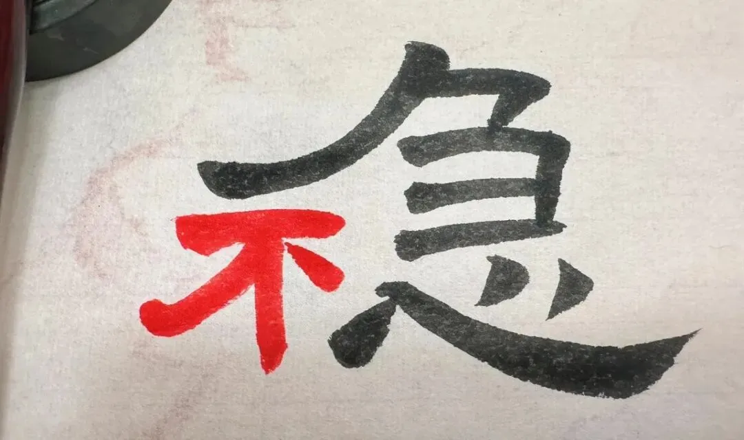 中考体育考前1个月,最有效的冲刺计划,不费时间还稳提分 第3张