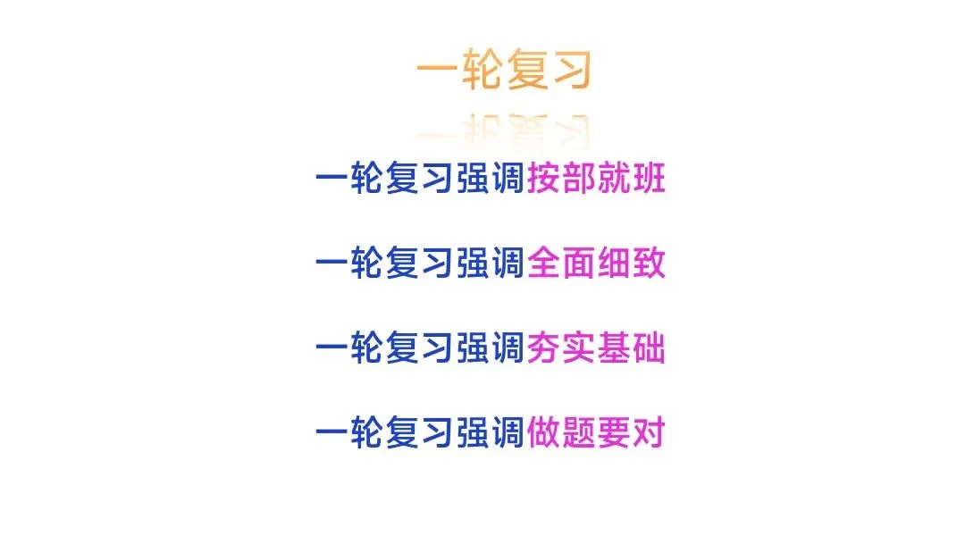 初中生物中考复习备考策略培训pptx课件:基于素养导向的初中生物学复习备考策略 第23张