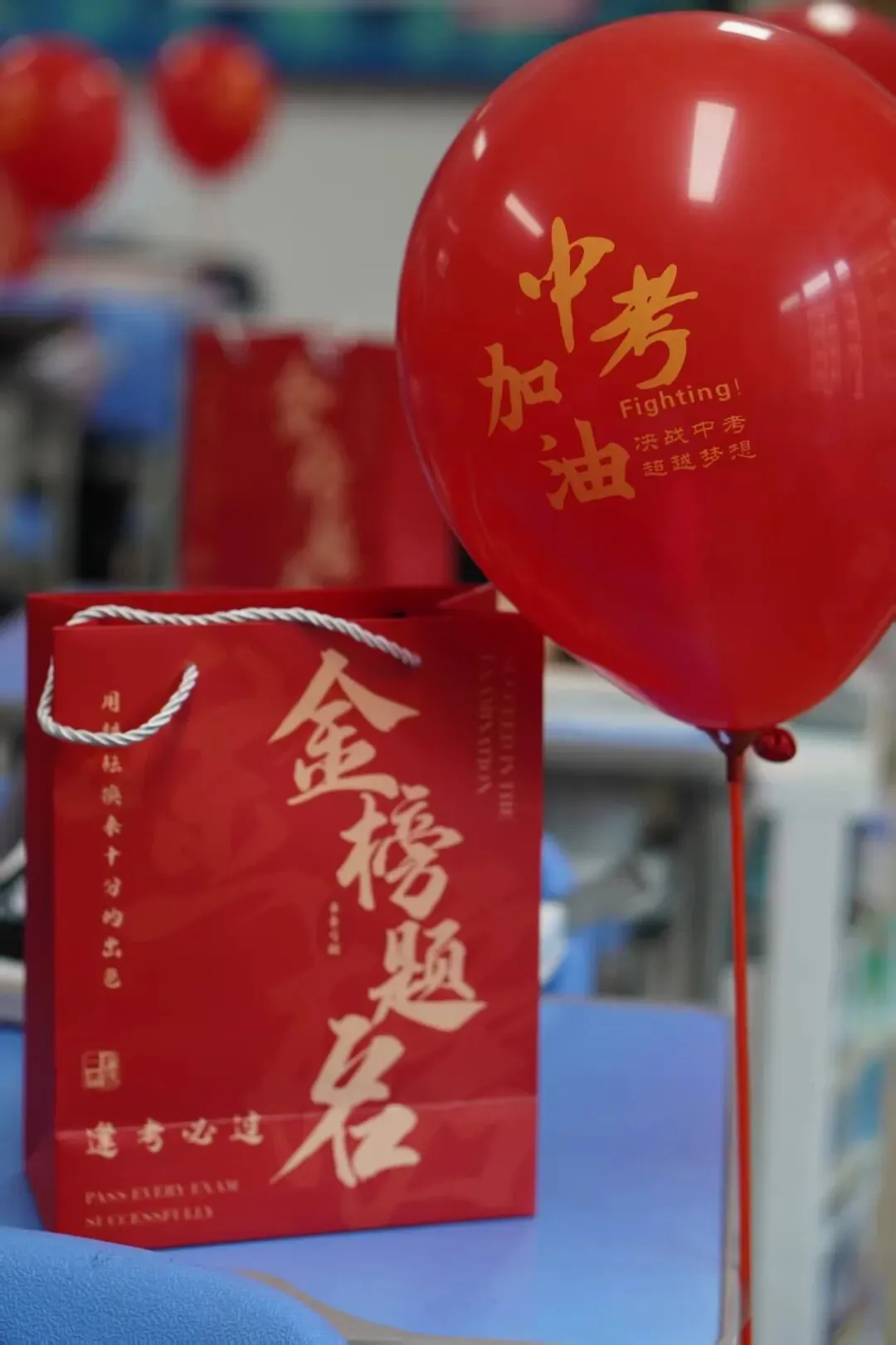 陪孩子走过中考:父母不焦虑,孩子才会有力量-第1张图片-四季读书网 陪孩子走过中考:父母不焦虑,孩子才会有力量-第1张图片-四季读书网
