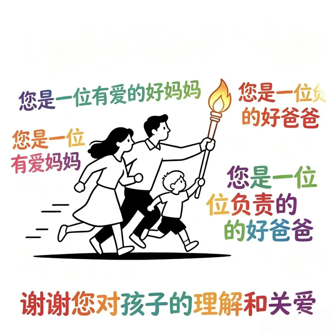 陪孩子走过中考:父母不焦虑,孩子才会有力量-第6张图片-四季读书网 陪孩子走过中考:父母不焦虑,孩子才会有力量-第6张图片-四季读书网
