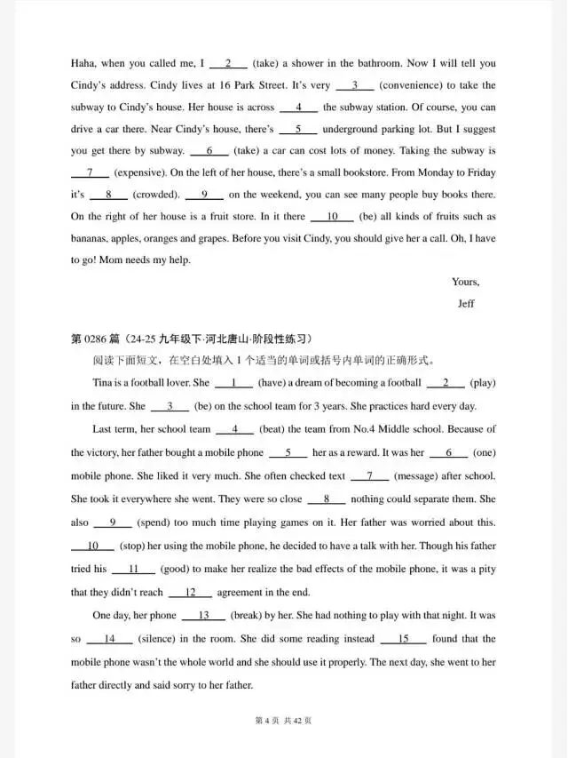 中考英语-完形填空专项训练300篇(历年中考真题汇编281-300篇)-第6张图片-四季读书网