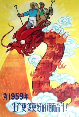 八年级历史下册期中考试复习汇总(知识点总结+背诵清单+模拟练习) 第10张