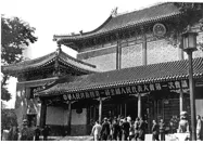 八年级历史下册期中考试复习汇总(知识点总结+背诵清单+模拟练习) 第12张