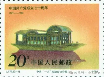 2026年中考历史主观题强化训练60题6份 第7张