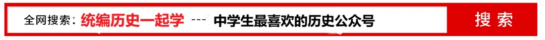 2026中考复习:九年级历史过关提问 第1张