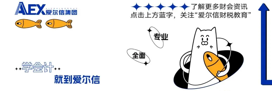 2026年CPA考试通道开通!可以提前练习模拟考试了! 第1张