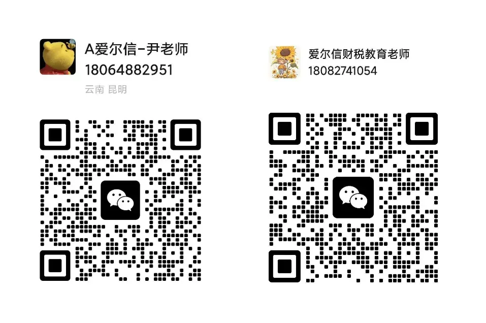 2026年CPA考试通道开通!可以提前练习模拟考试了! 第6张