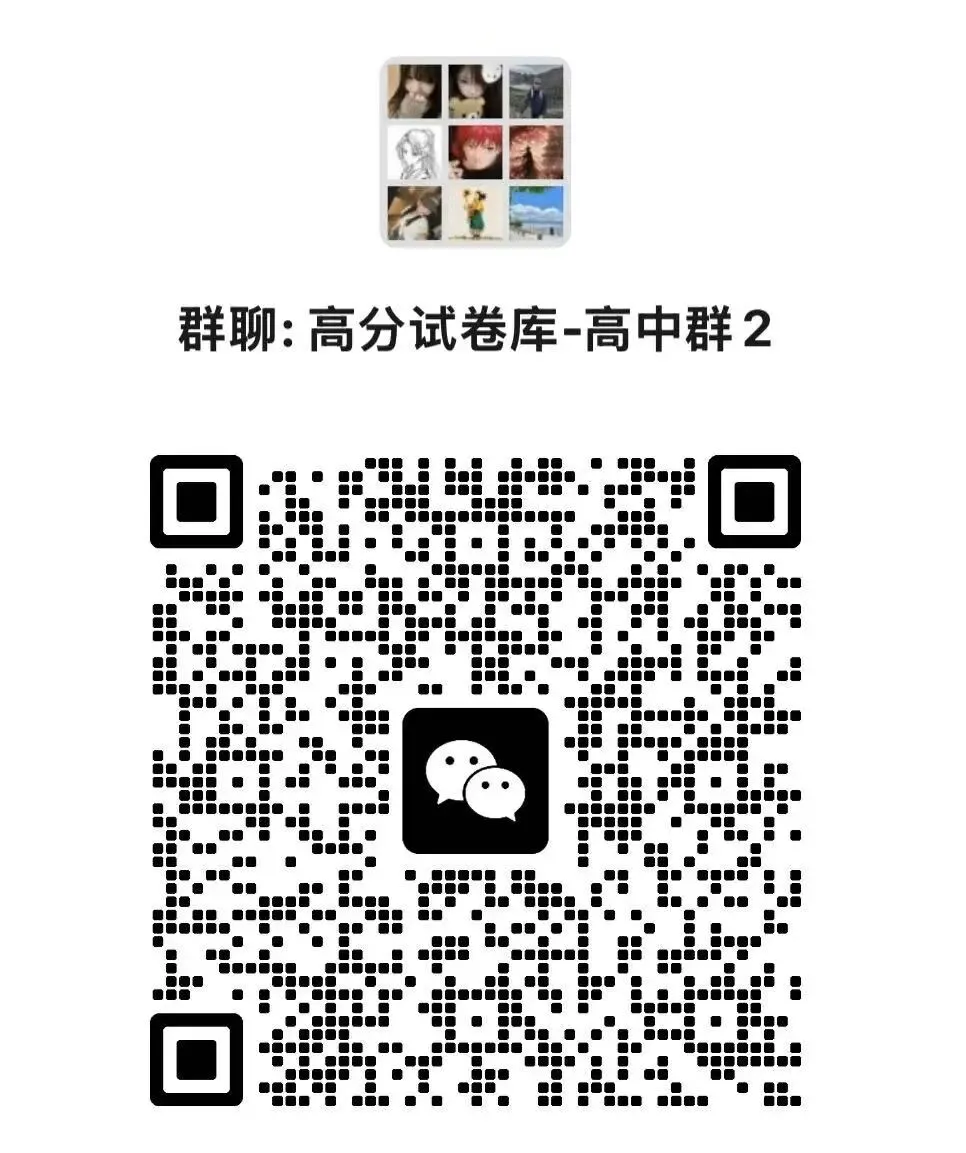 (一模)江西省宜春市2026年高三模拟考试试题及答案 第3张