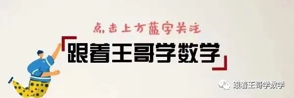 【中考统配名额】2026年兰州市城区优质高中招生计划对口分配表 第1张 【中考统配名额】2026年兰州市城区优质高中招生计划对口分配表 第1张