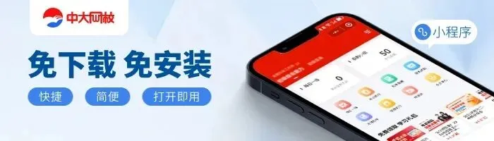 近5年注册测绘师《测绘案例》真题反复考的这4个高频考点,你掌握了吗?-第1张图片-四季读书网 近5年注册测绘师《测绘案例》真题反复考的这4个高频考点,你掌握了吗?-第1张图片-四季读书网