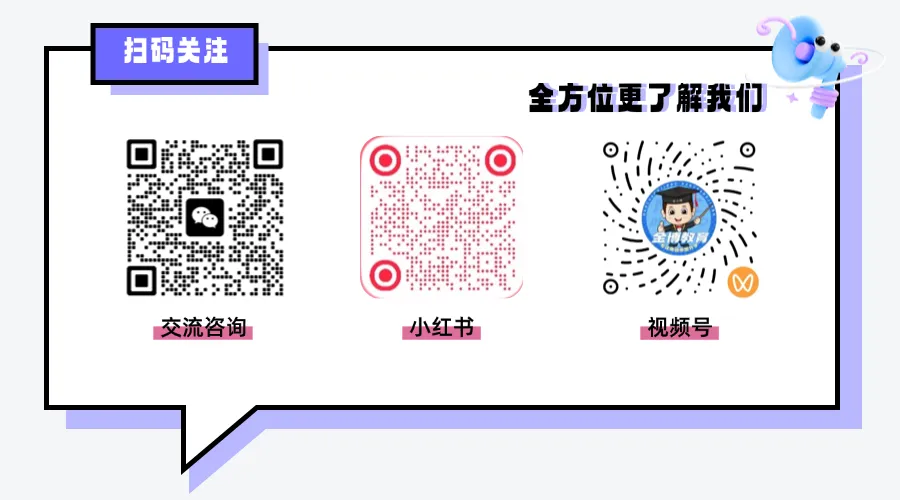 速领!南昌初三一模各科试卷+答案已出,查漏补缺及时复盘! 第19张