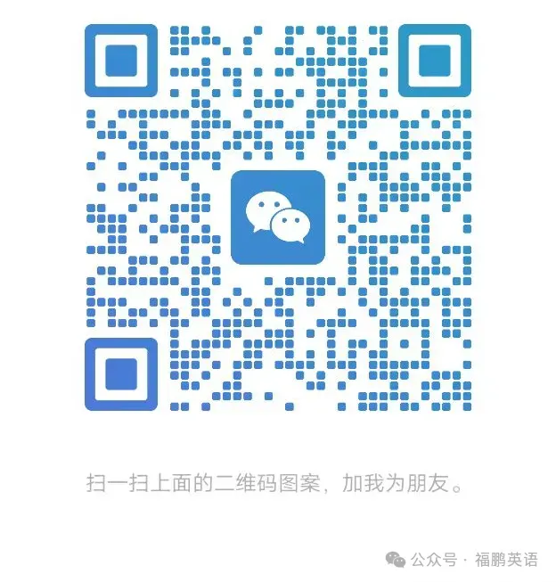 湖北中考英语任务型阅读|考情+解题微技能,集训提分必看! 第1张 湖北中考英语任务型阅读|考情+解题微技能,集训提分必看! 第1张