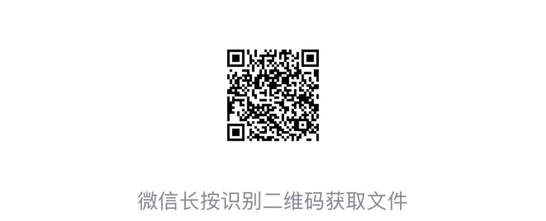中考一模|2026年4月浙江省嘉兴市中考一模试题(市统测) 第8张