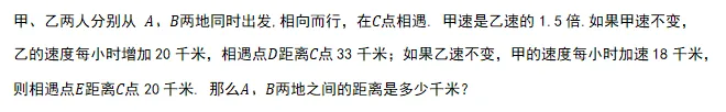 【真题速递】第四届学科能力评估活动 小学组精品好题 + 讲解视频,建议收藏练习! 第26张