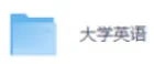 2026年四川专升本考试《大学英语》真题试卷+答案解析! 第3张