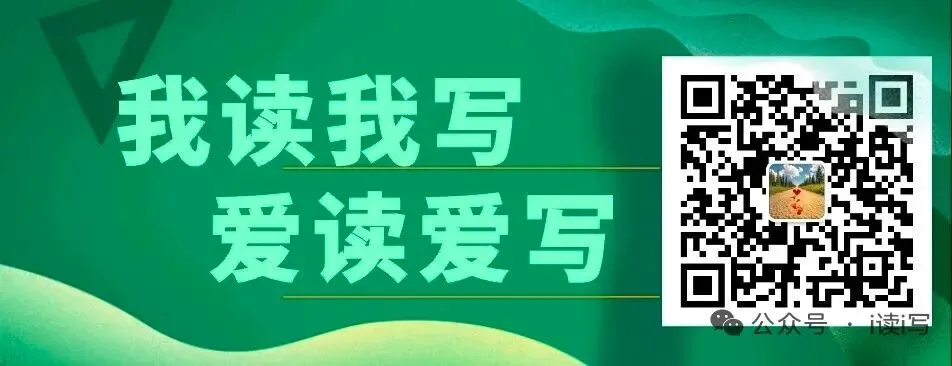 中考阅读中的语文之美(3):《橹声如歌》(2025浙江) 第14张