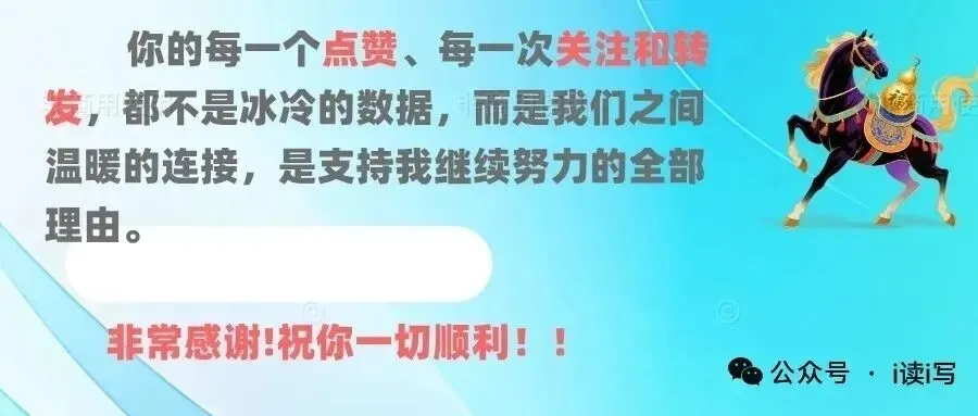 中考阅读中的语文之美(3):《橹声如歌》(2025浙江) 第15张