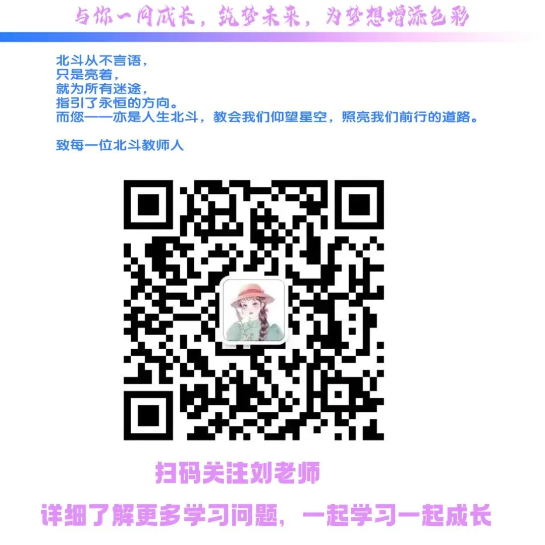 高一!长沙名校期中试卷免费领(全科) 第7张