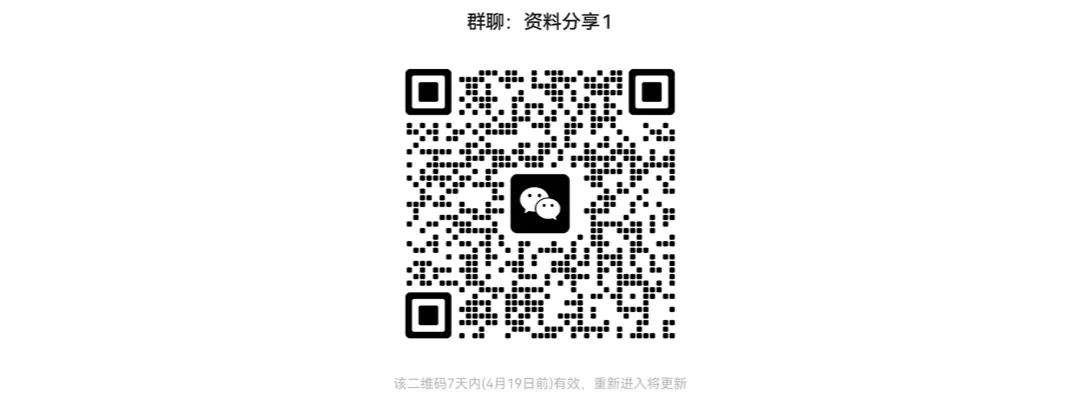 中考英语试卷2025-广西中考英语试卷(无水印PDF打印版)(合集) 第2张