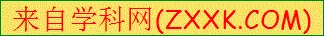 中考化学全册考点专题梳理汇总(背诵+默写版),可下载打印,考试不会低于90分! 第33张