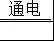 中考化学全册考点专题梳理汇总(背诵+默写版),可下载打印,考试不会低于90分! 第82张