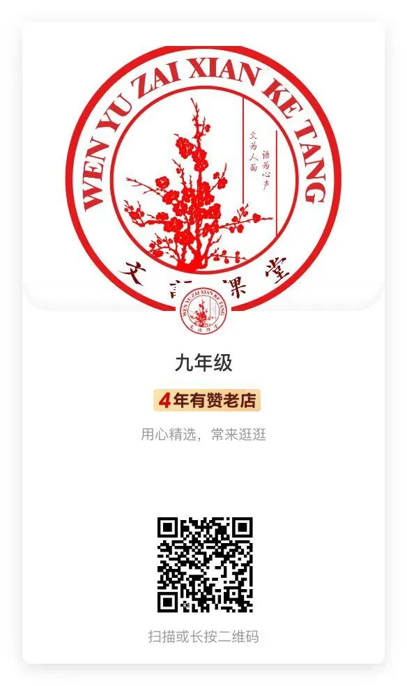 2026太原市一摸分数怎么对标中考? 第3张 2026太原市一摸分数怎么对标中考? 第3张