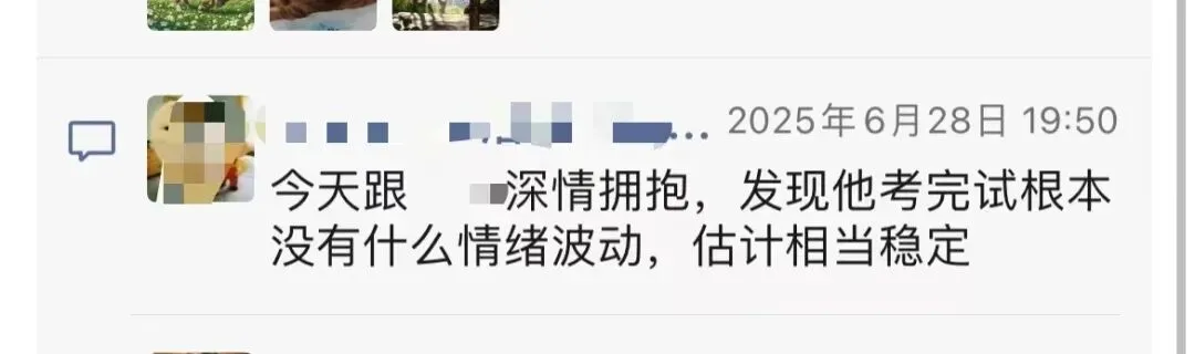 管理好预期,避免中考失利后的意难平 第1张