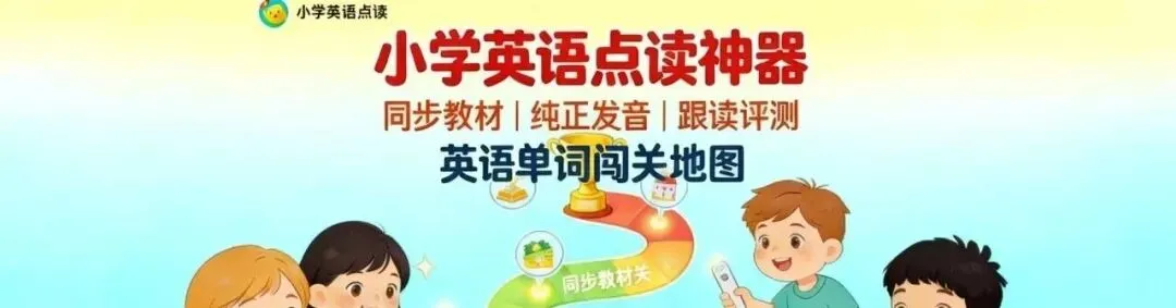 六年级下册语文《期中试卷》,附有答案,共5份,免费下载打印!语数电子版! 第2张