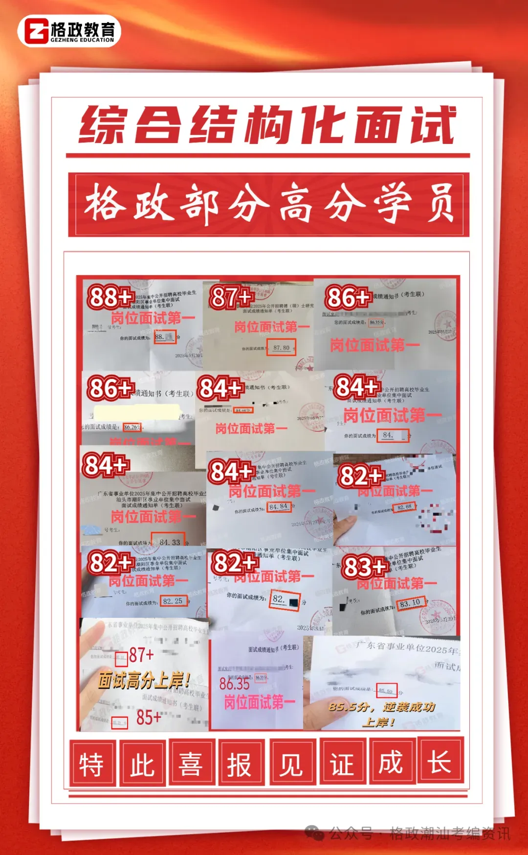 综合结构化//历年真题练习(12) 第1张