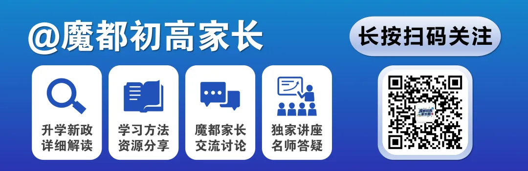 抢先练!2026上海中考英语听说模拟通道今日开通!12套全真卷帮你稳拿分! 第1张 抢先练!2026上海中考英语听说模拟通道今日开通!12套全真卷帮你稳拿分! 第1张