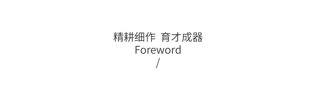 精耕细作丨天美各专业初试、复试真题送上(最全)! 第2张