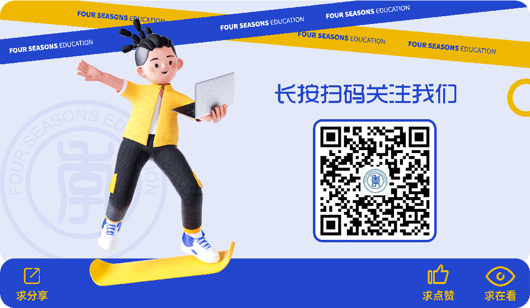 又是一年中考!新教改下的中考英语,靠《新概念》打基础更稳? 第11张