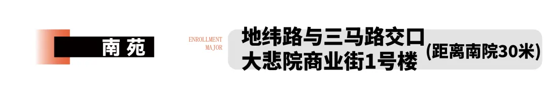精耕细作丨天美各专业初试、复试真题送上(最全)! 第34张