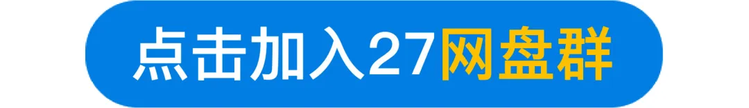 考研英语一、二真题+解析(1980-2026年)(高清无水印!!) 第1张