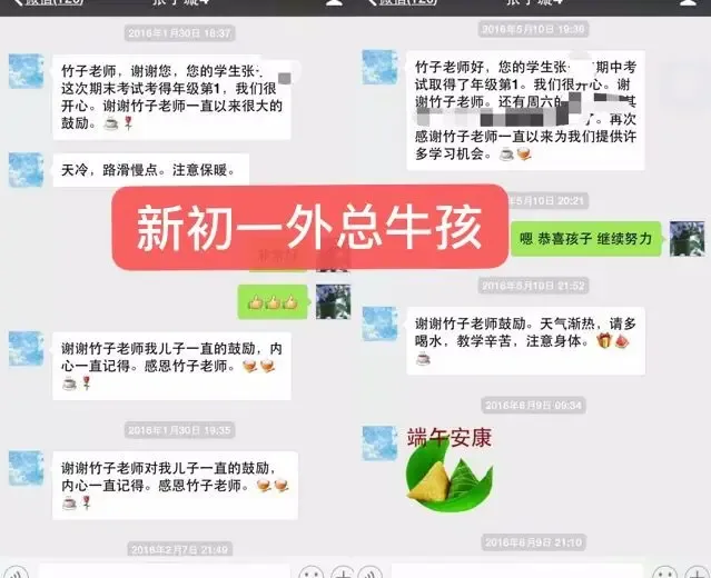 名校真题冲刺 每日一练 第4天 第40张