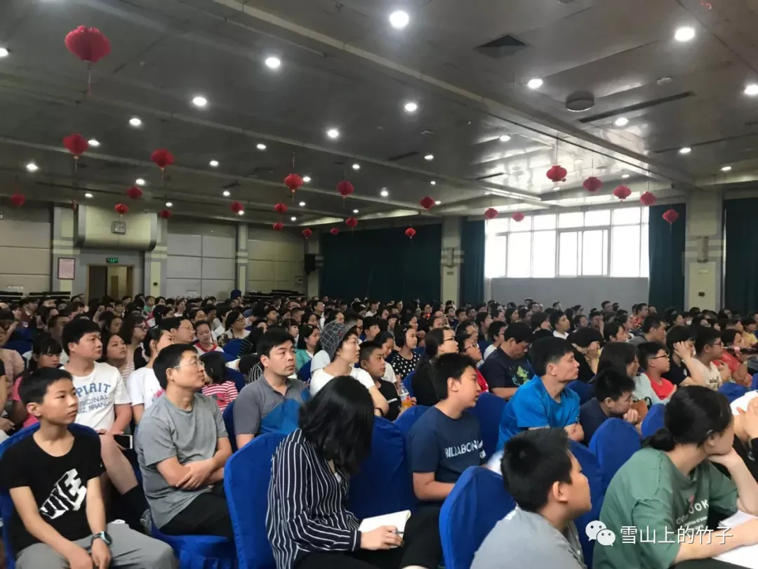 名校真题冲刺 每日一练 第4天 第47张